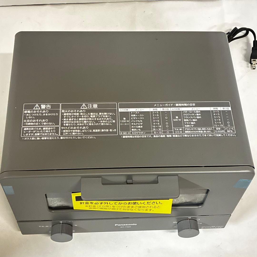 パ*子様 【未使用】Panasonic オーブントースター NT-T501 20