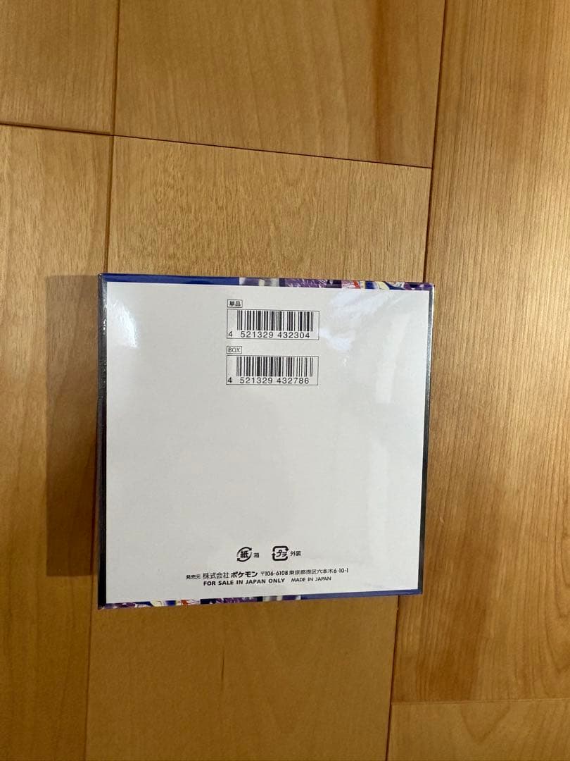 【新品未開封】 ニンジャスピナー 1BOX シュリンク付き