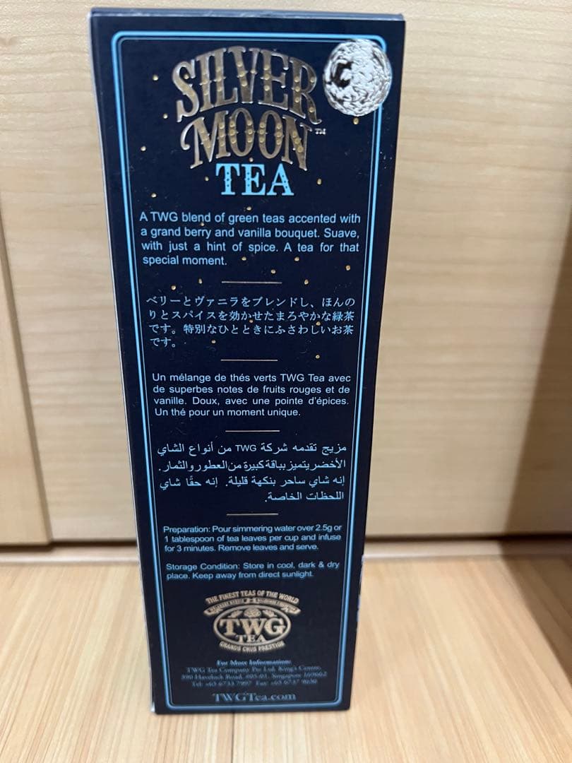 TWG紅茶 silvermoontea/redchristmastea