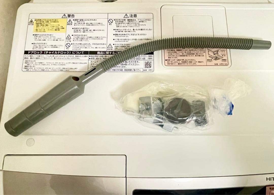 【さく様調整中】日立 BD-SV110BL ドラム式洗濯乾燥機 2018年製