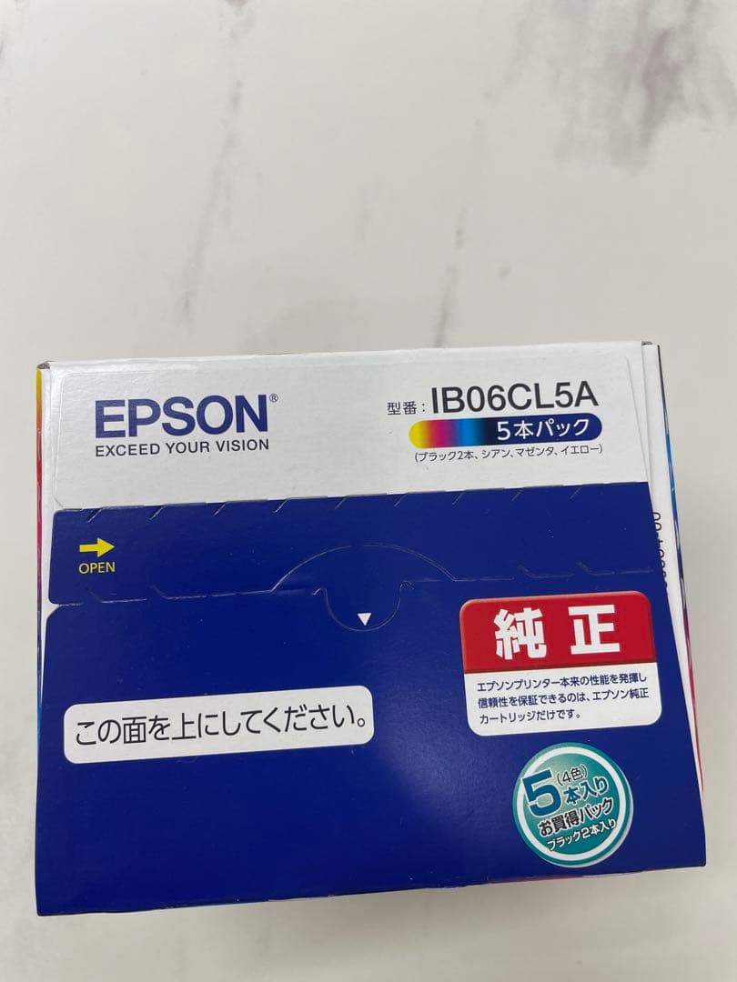 エプソン IB06CL5A インクカートリッジ 5本パック&ブラック✖️2 セット