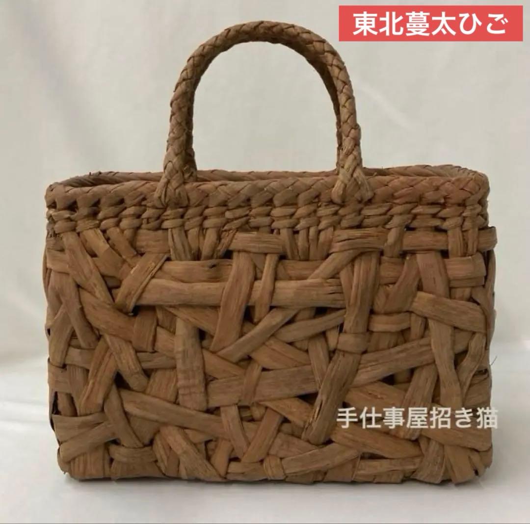 セール　限定制作　東北蔓山葡萄籠　国産　太ヒゴ乱れ編み　内布柿渋　催事販売価格