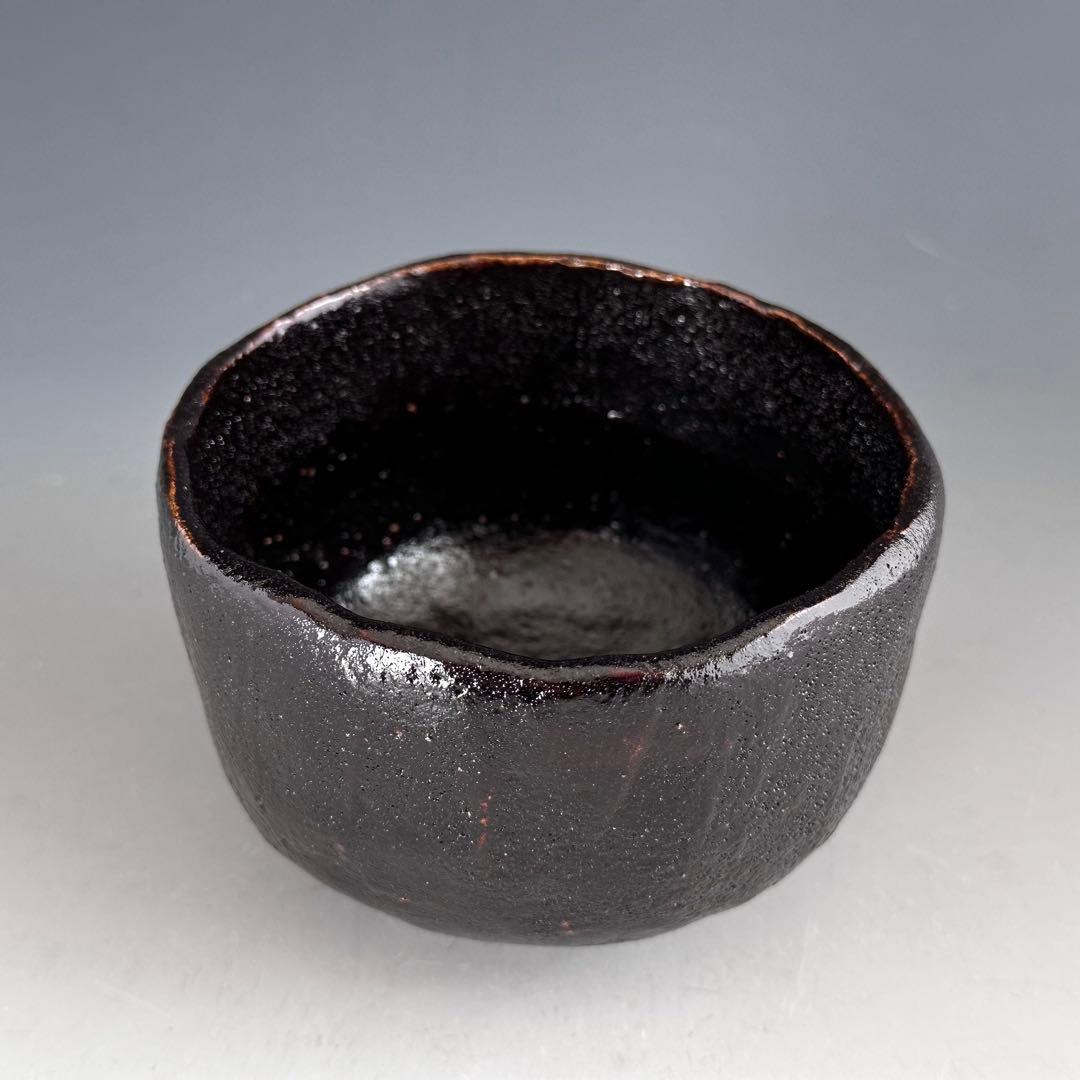 茶道具　啐啄斎手捏写　黒楽　茶碗　道楽　共箱　濃茶　稽古　茶会　抹茶