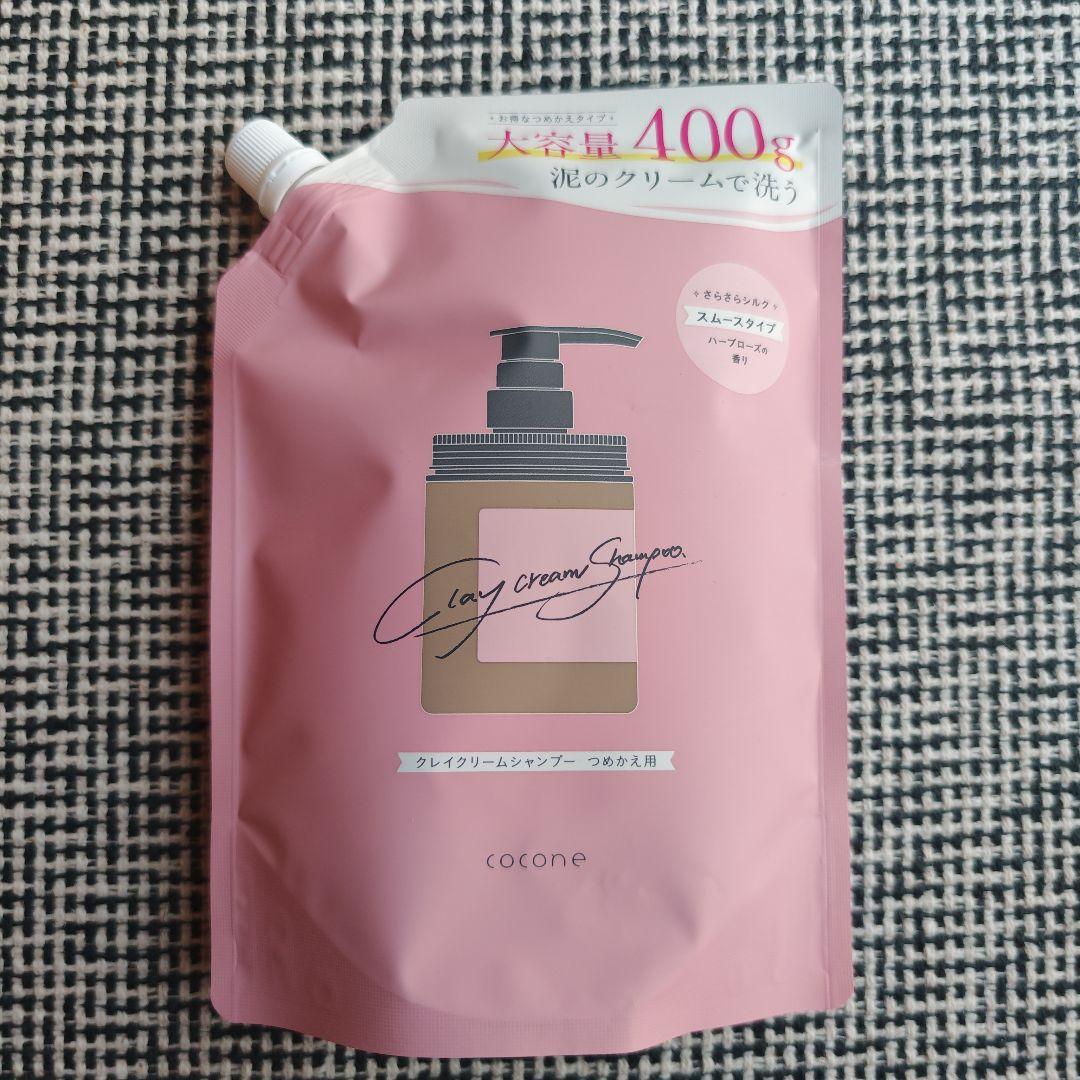cocone クレイクリームシャンプー スムース つめかえ用 400g 3個