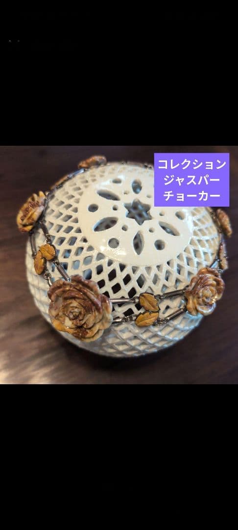 ✨週明けセール✨　母のコレクション　ピクチャージャスパー花彫、セミアンティーク