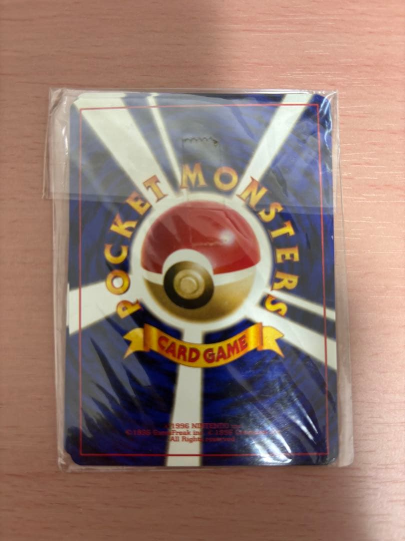 未開封 ポケモンカード 旧裏　タッチ交代　4枚 プロモ