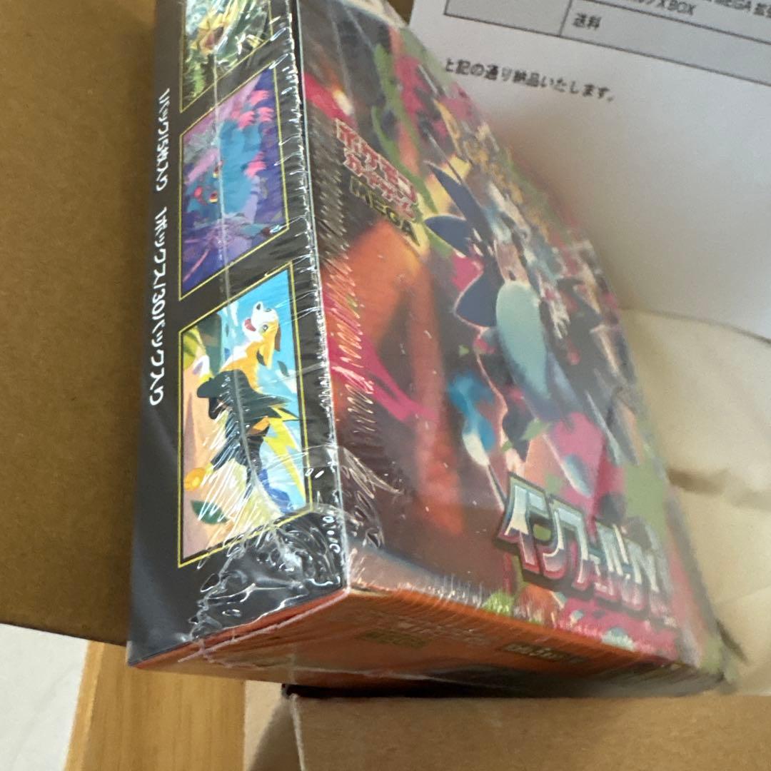 MEGA拡張パック インフェルノX 1BOX シュリンク付き新品未開封