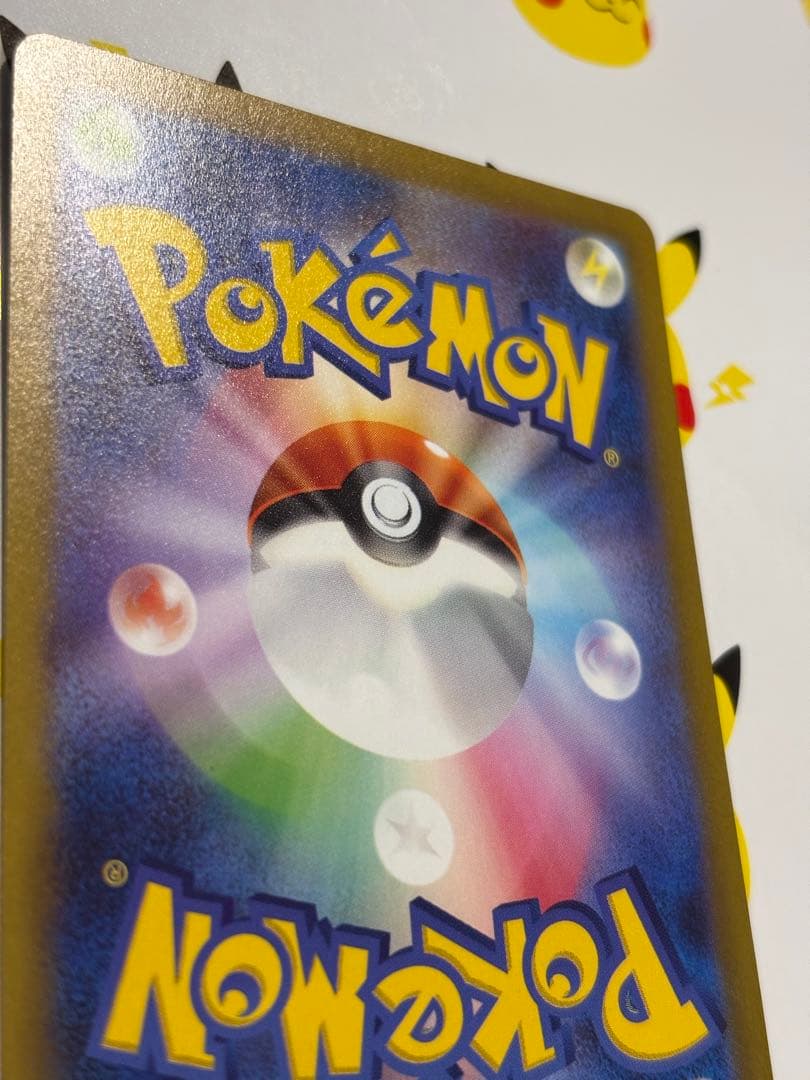 ポケモンカード　Vスターユニバース　ミュウツーV STAR SAR