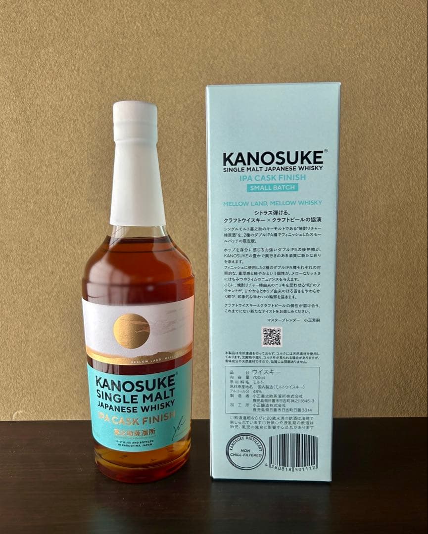嘉之助シングルモルト IPA CASK FINISH