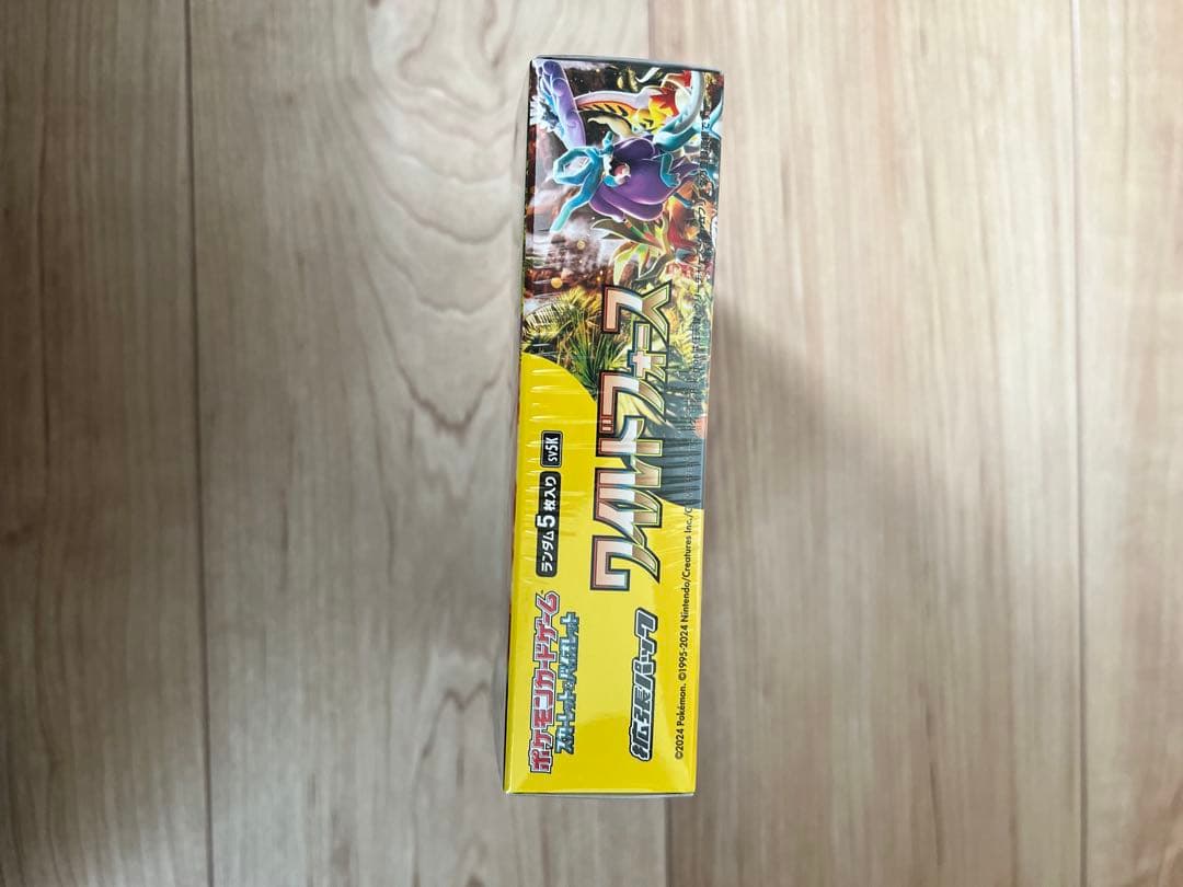 ポケモンカード　　ワイルドフォース未開封BOX・シュリンク付き