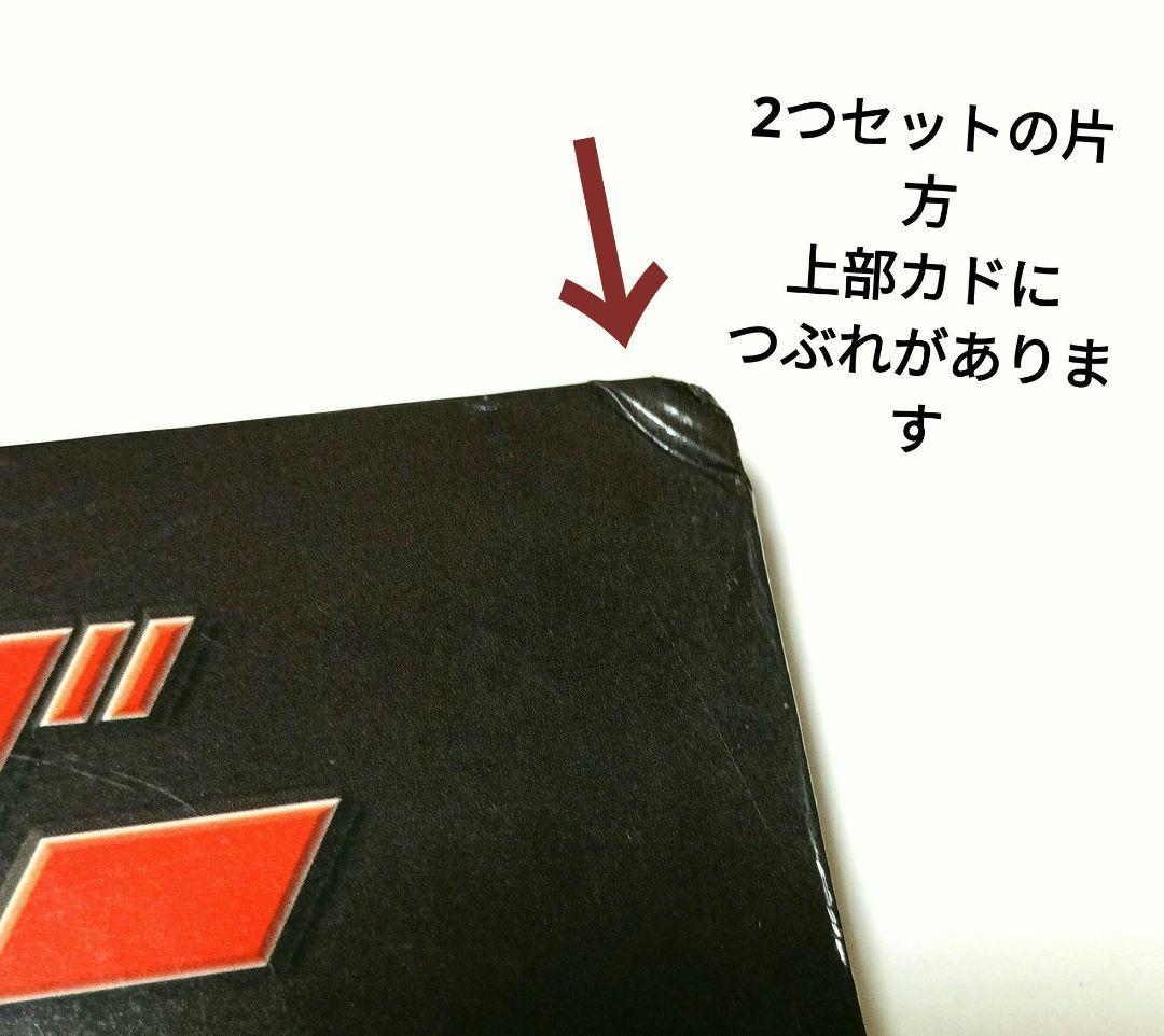 【2セット】仮面ライダー バインダー 2つセット