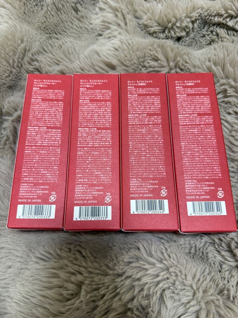 オレリー Aurelie. クレンジングオイル　フェイスウォッシュ4本セット