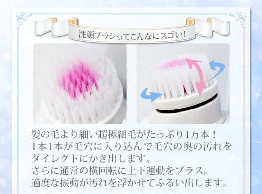 【新品未開封】美ルルスキンクリア 毛穴洗浄 電動洗顔ブラシ