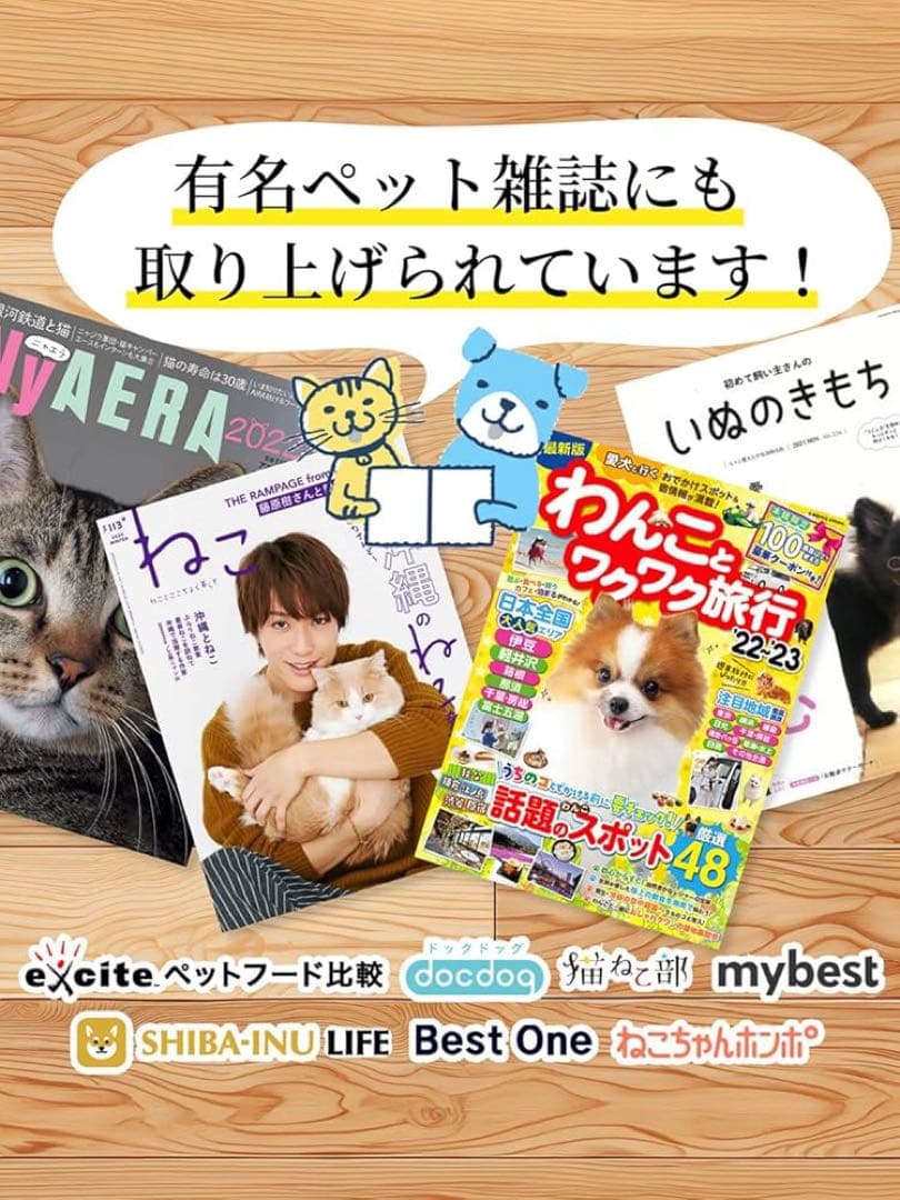 【お得3個】新品 毎日口健 犬猫兼用 口臭ケア サプリ 粉末 国産 無添加