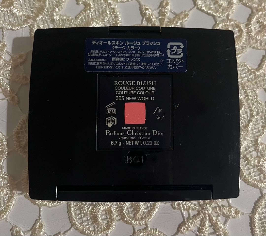 Dior スキンルージュ　ブラッシュ　365