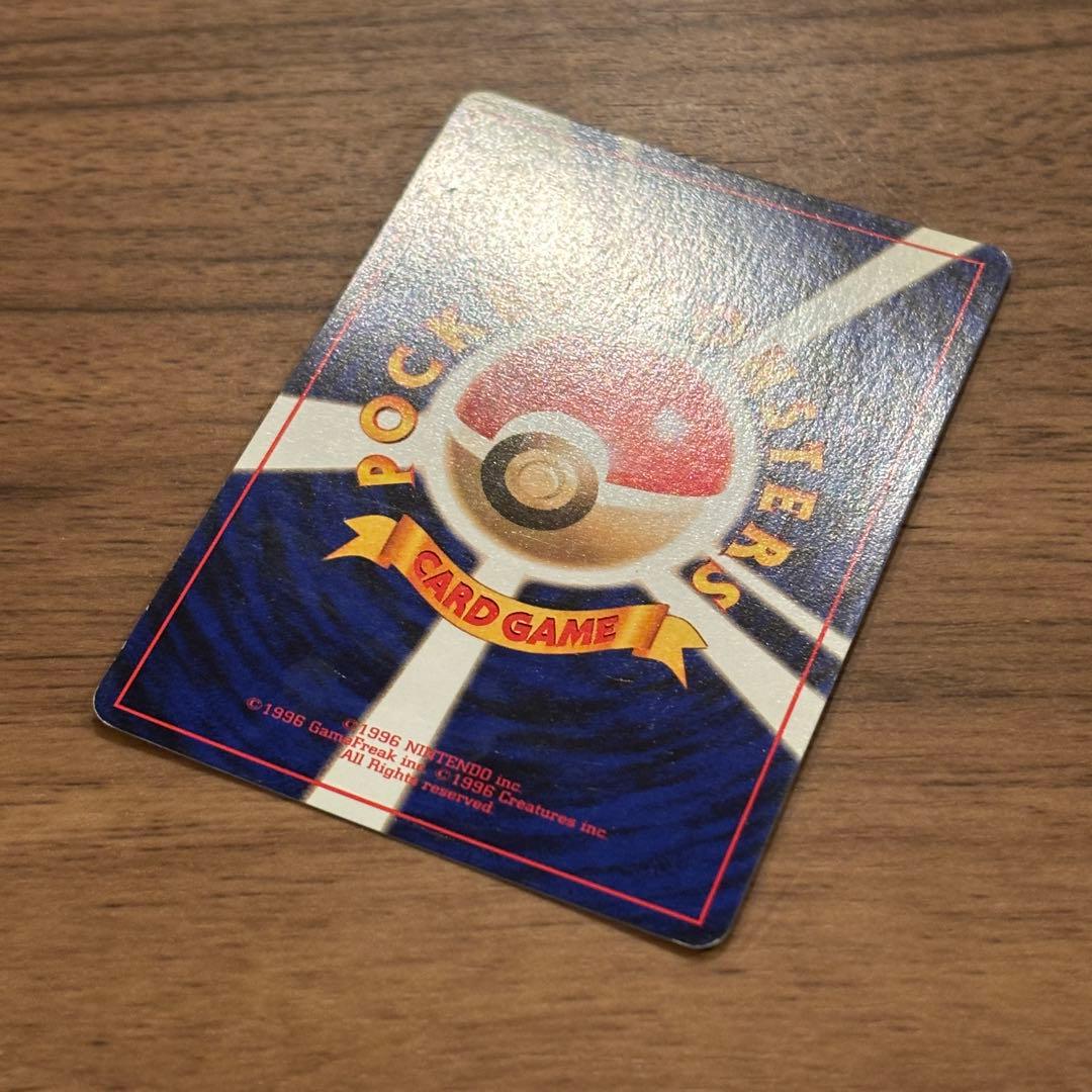 【美品】旧裏　R団のサンダー ★ ジム拡張第2弾 闇からの挑戦　全面ホロ