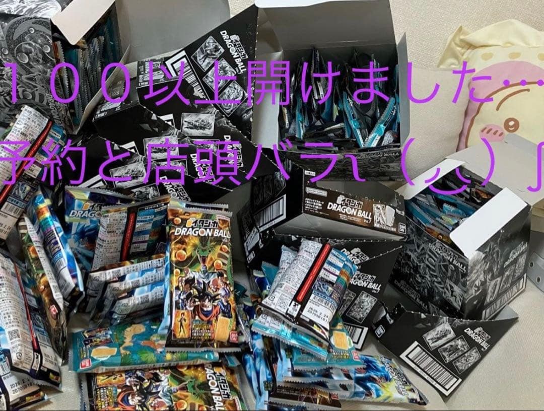 ドラゴンボール　イタジャガvol.７全３０種コンプセット（新品未開封）