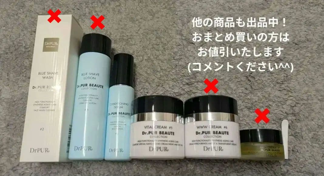 #5 VITAL CREAM ドクターピュールボーテ