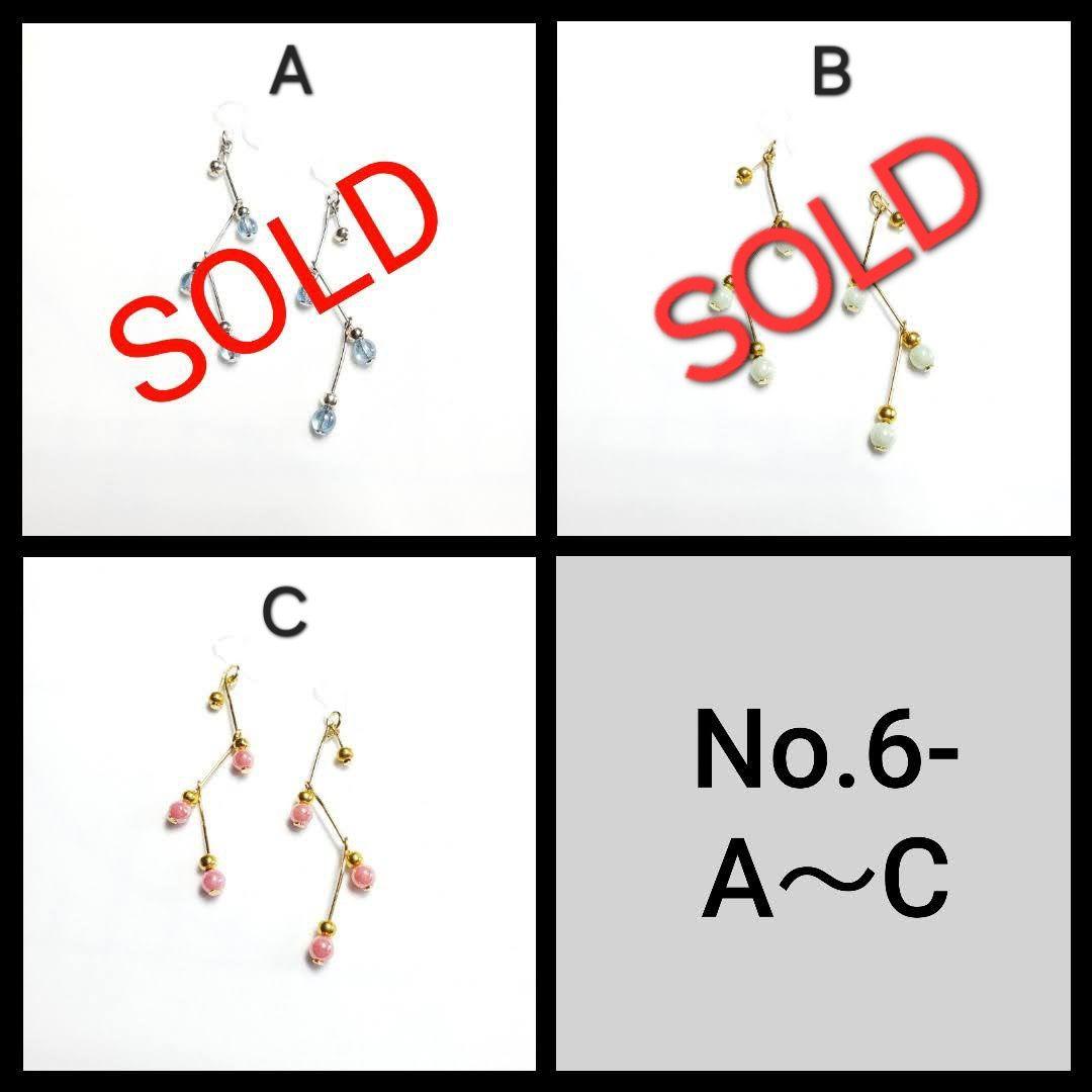 No.6-B　カラーパール☆ピアス・イヤリング(ミント)