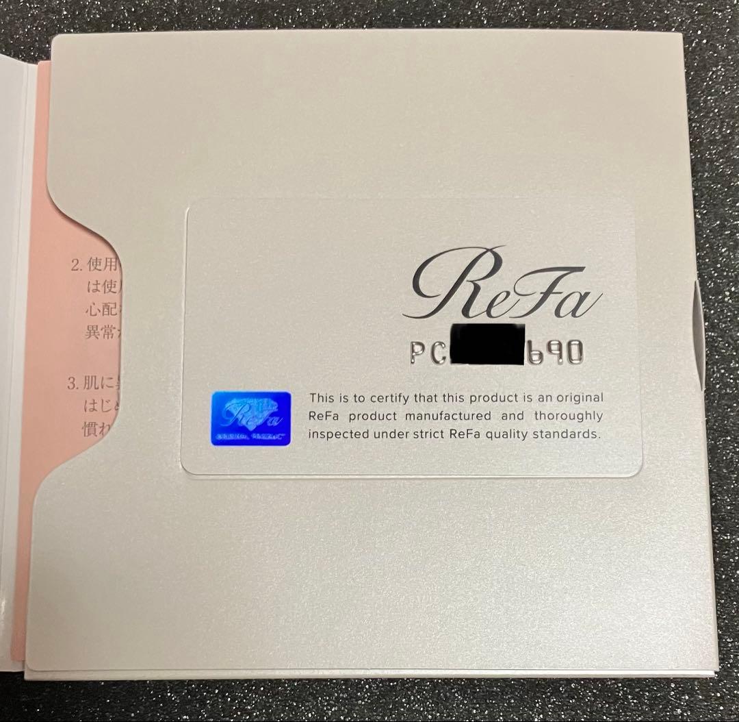 新品未使用ReFa CARAT RAY リファカラットレイ ギャランティカード付