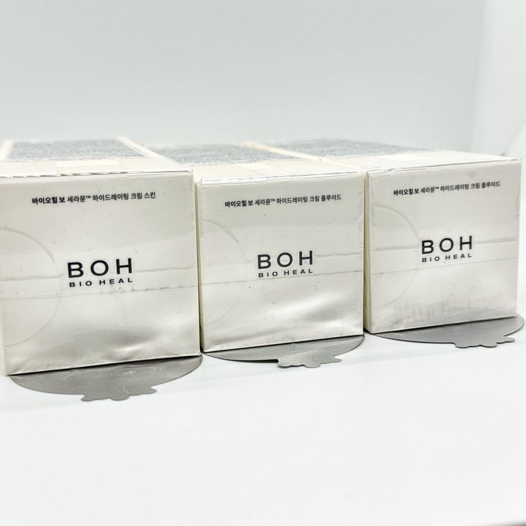 【新品未開封】バイオヒールボ　保湿化粧水200ml×1、乳液150ml×2