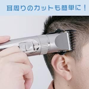 USB充電式 バリカン 5段階刈り コードレス