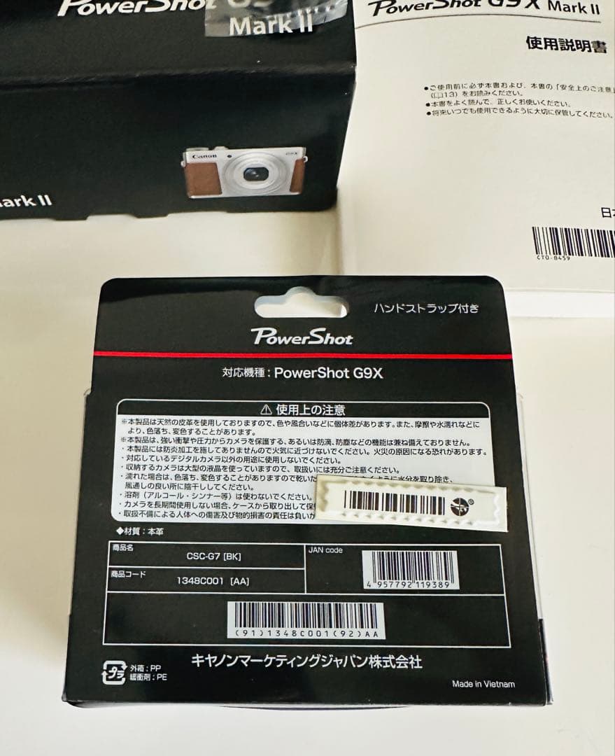Canon PowerShot G9 X Mark II 本体と付属品