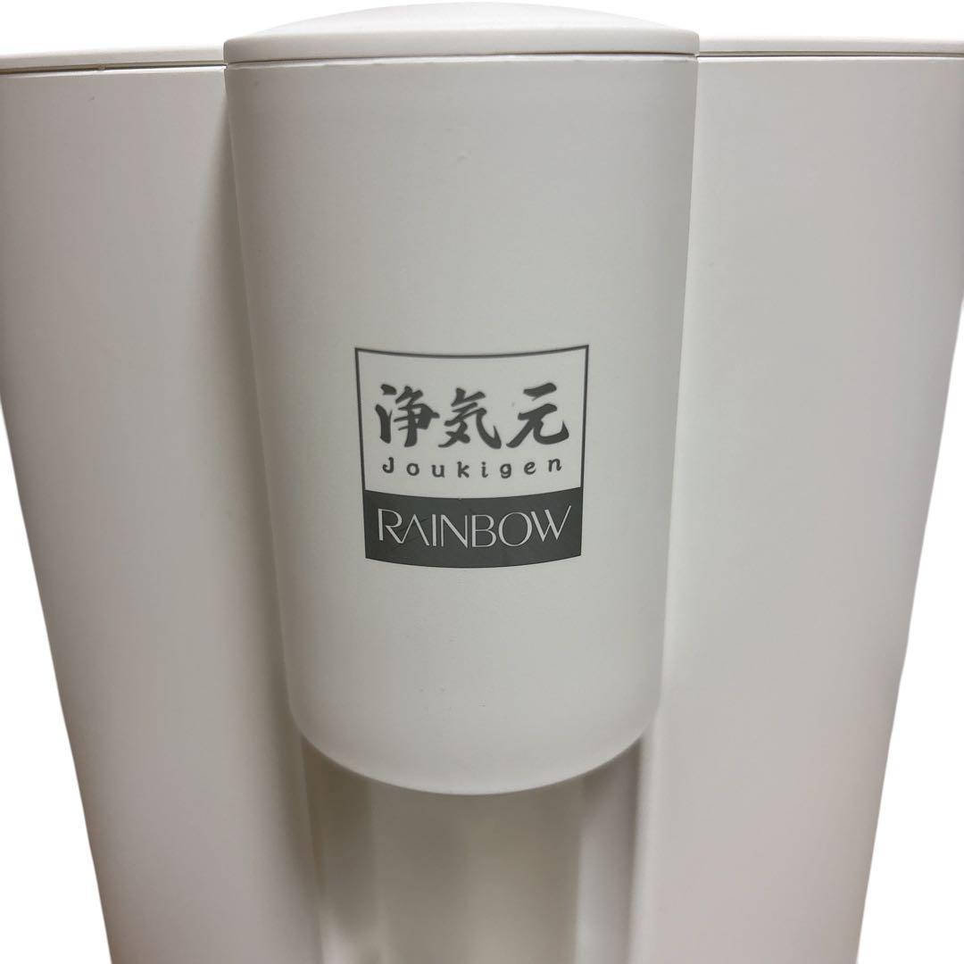 【極美品】浄気元空間除菌機オイル付箱有