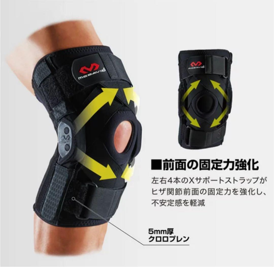 マクダビッド　MCDAVID M429X M ひざ サポーター【試着のみ】