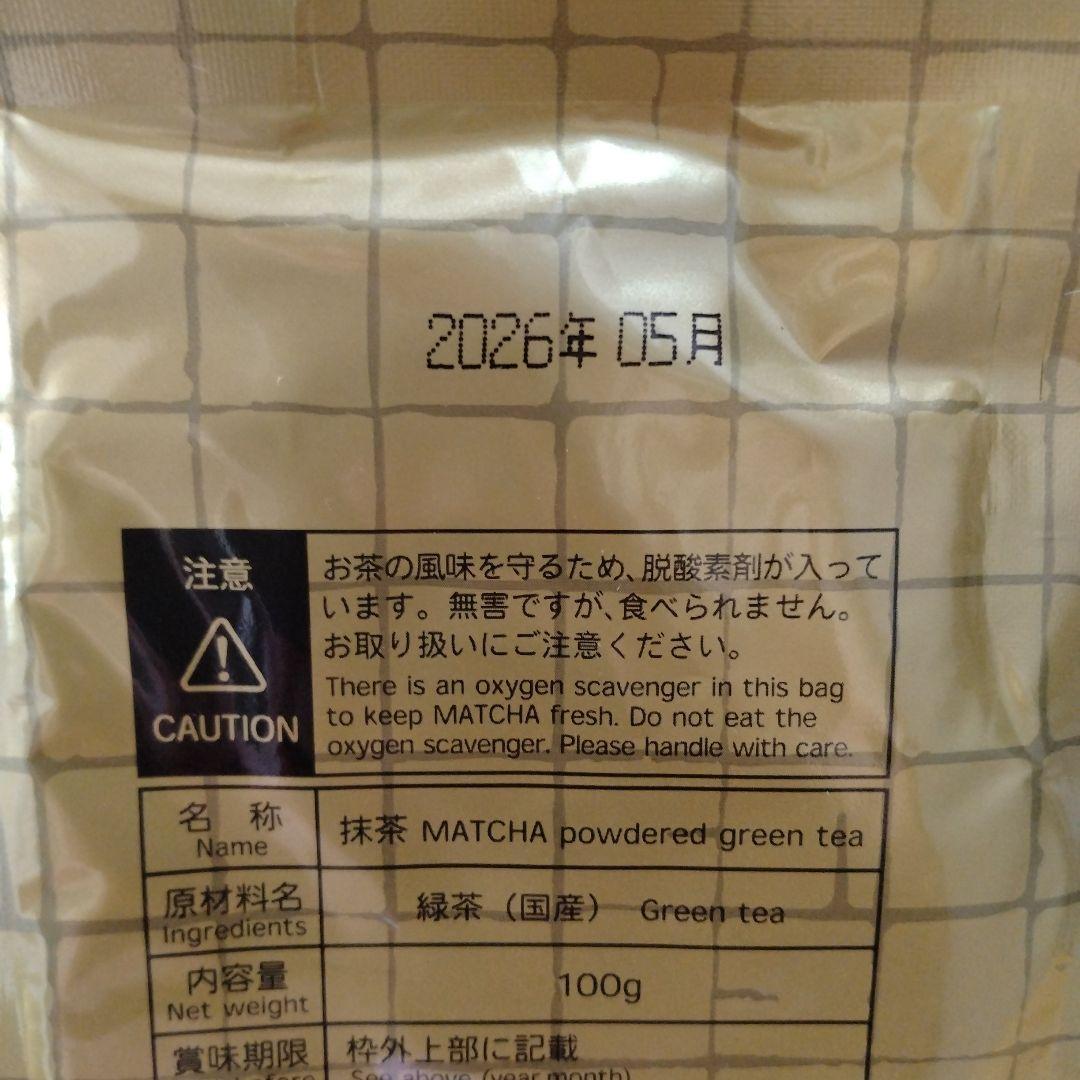 小山園　小倉山　100g