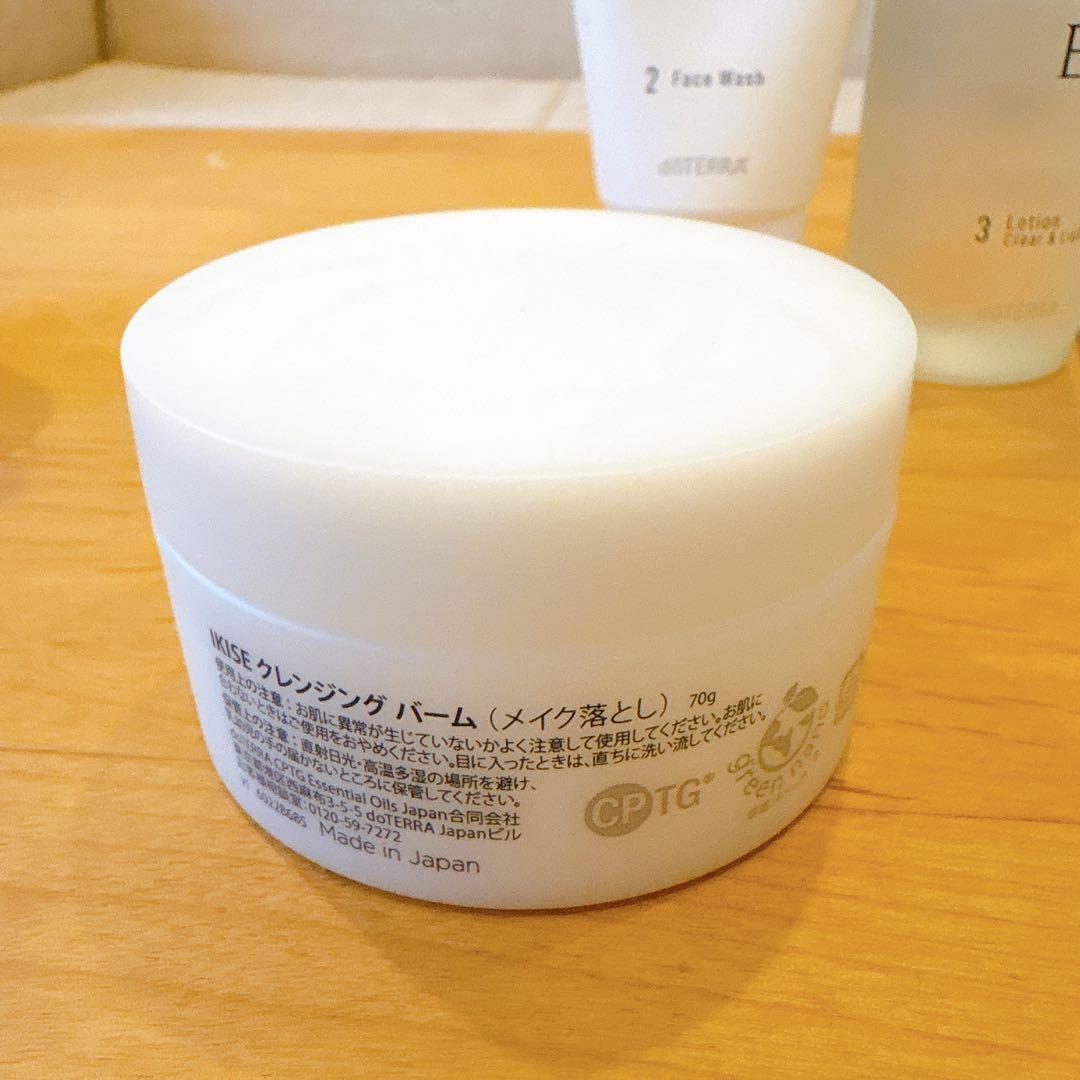 IKISE クレンジングオイル　化粧水・デイ・ナイトクリーム 6点セット