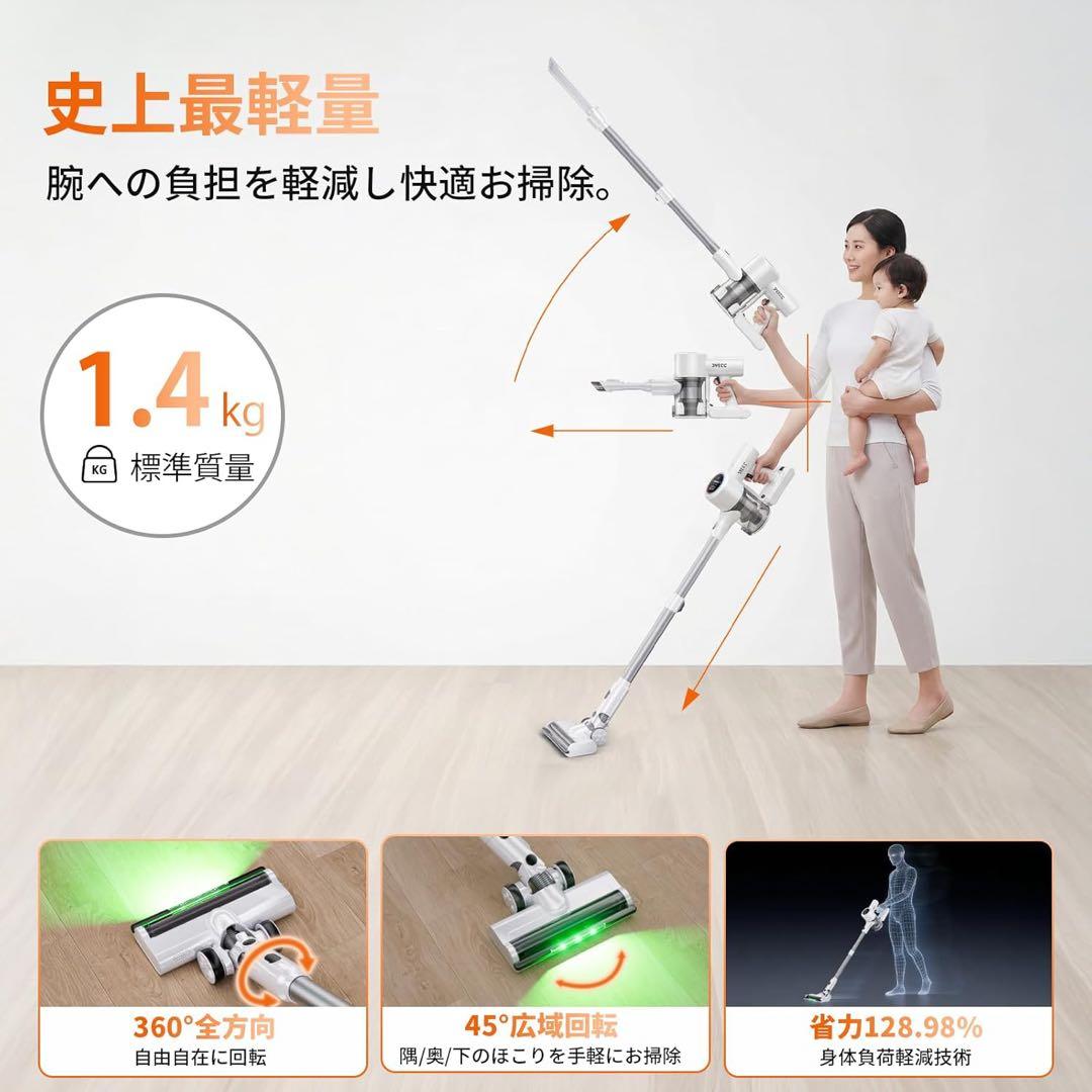 掃除機 コードレス 90Kpa強力吸引力 2026 AIホコリ 軽量 サイクロン