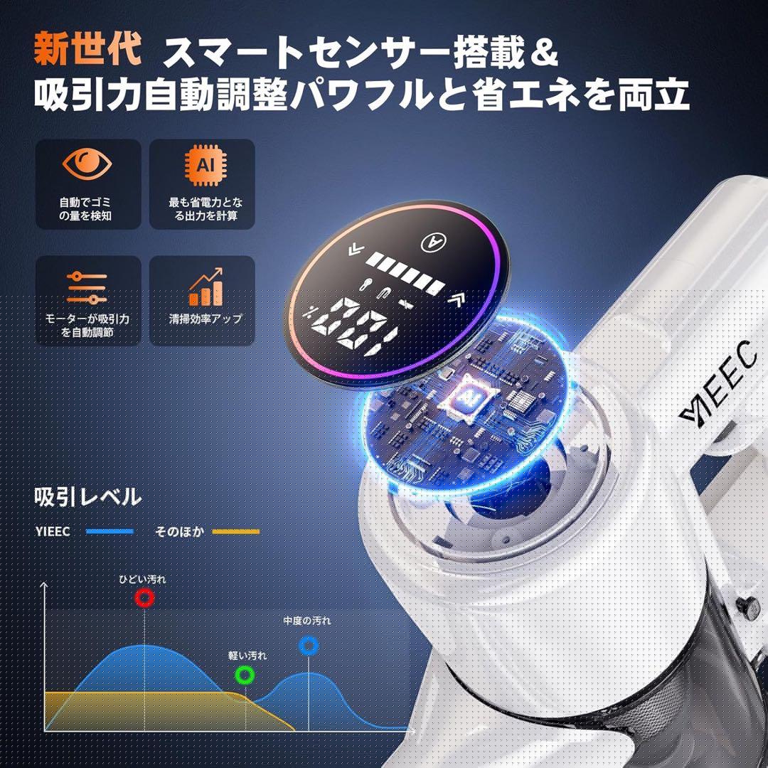 掃除機 コードレス 90Kpa強力吸引力 2026 AIホコリ 軽量 サイクロン