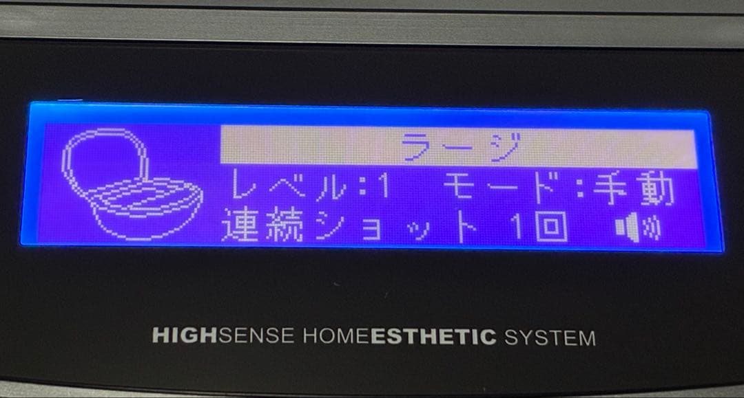 ケノン フラッシュ式脱毛器 ver:7.1
