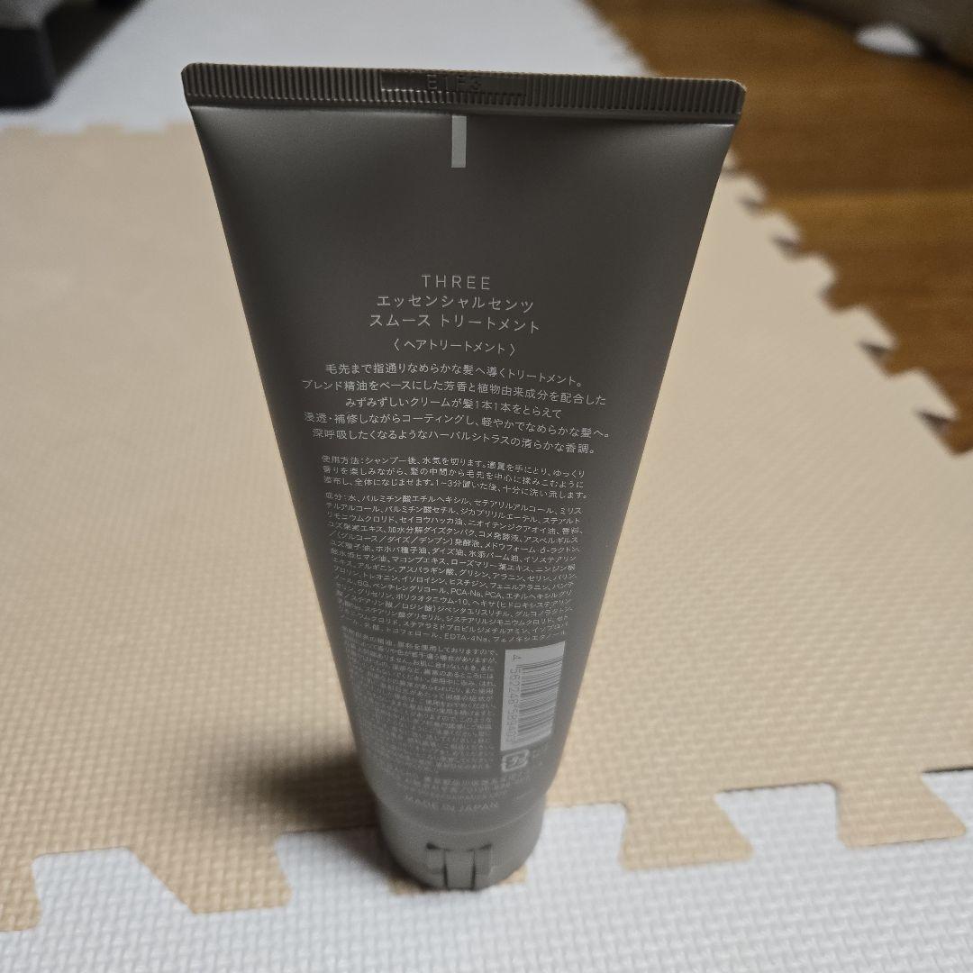 THREE エッセンシャル シャンプー & スムース トリートメント