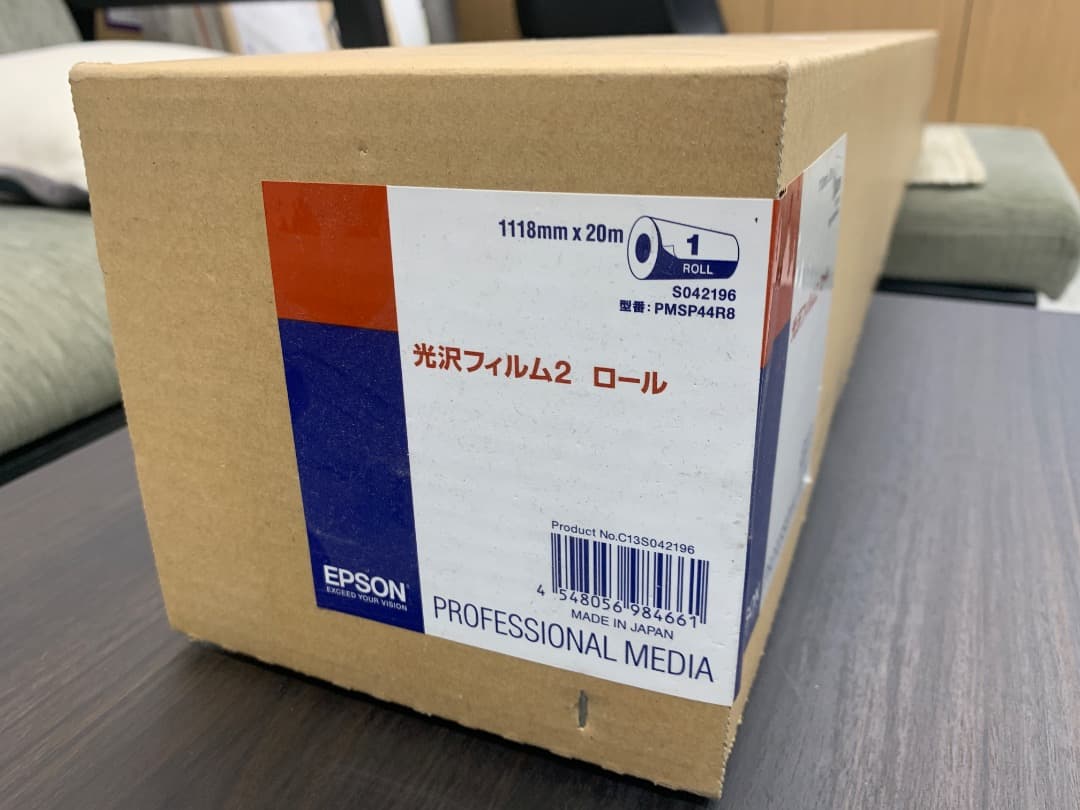 EPSON 光沢フィルム2 ロール 1118mm x 20m 新品