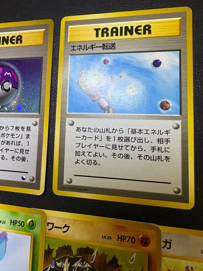 クイックスターターギフトボックスセット(光沢なしマークなし) ポケモンカード旧裏
