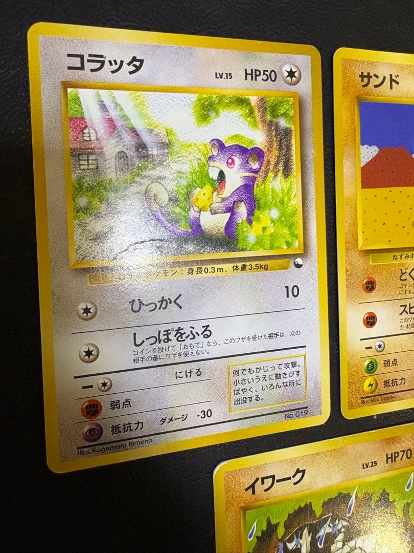 クイックスターターギフトボックスセット(光沢なしマークなし) ポケモンカード旧裏
