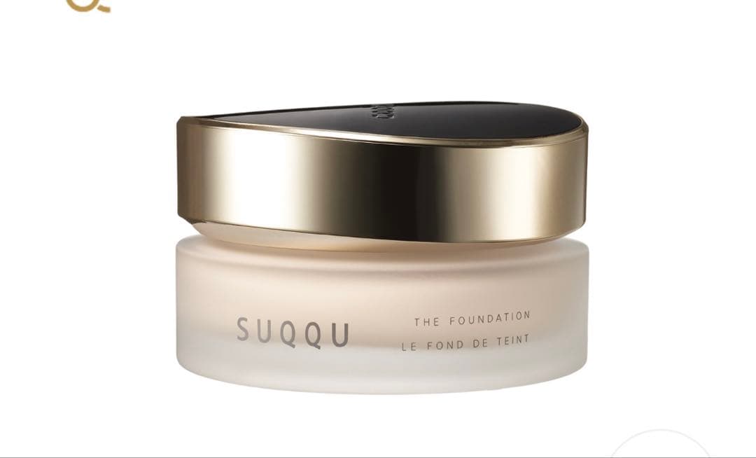 SUQQU ザファンデーション　クリームファンデーション 205 残量9割