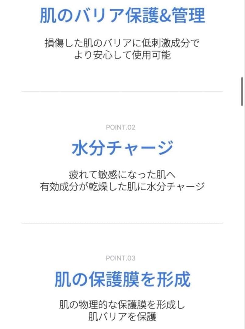 韓国コスメ　ダーマエイム　MDクリーム