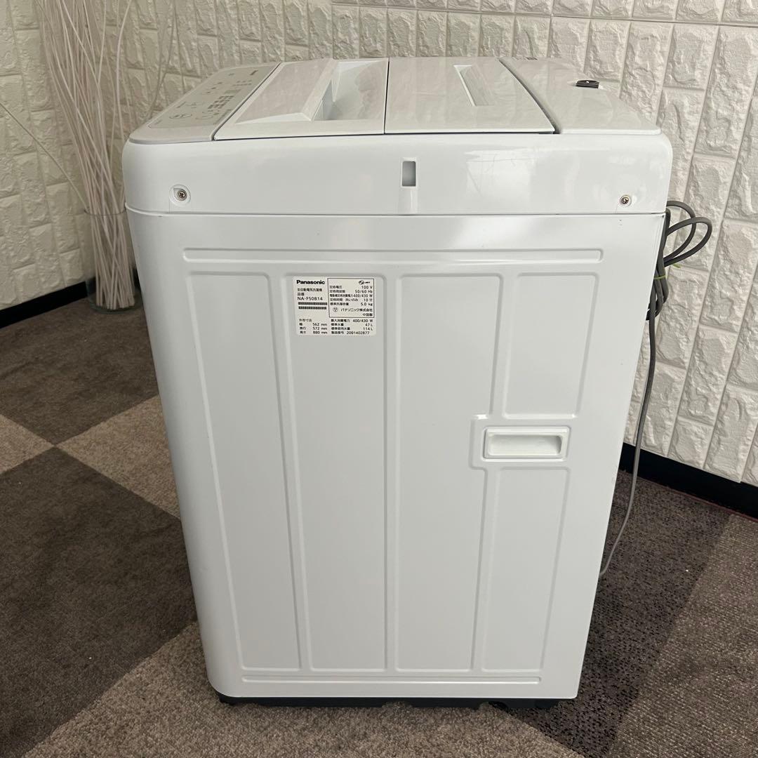 都内23区送料無料❗️ Panasonic 冷蔵庫　洗濯機　家電２点セット✨
