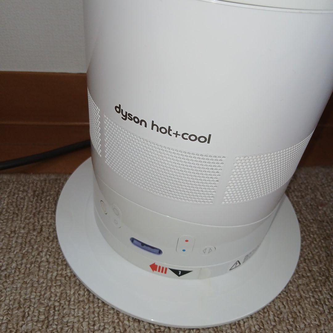 dyson　ダイソン　hot+cool ホット+ク－ルAM05