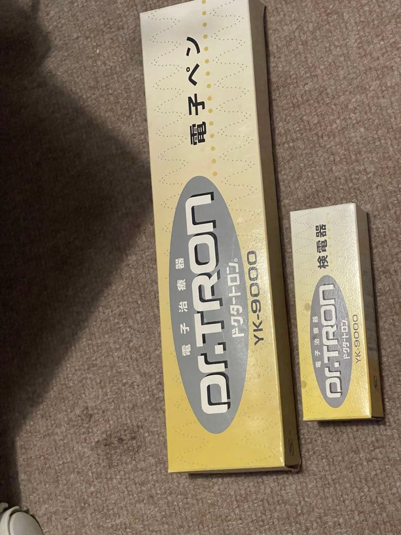 ドクタートロン YK-9000 中古