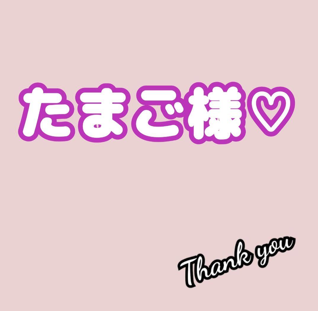 たまご様♡オーダー　抱っこ紐　ヌナカドルクリック　よだれカバー　ハンドメイド