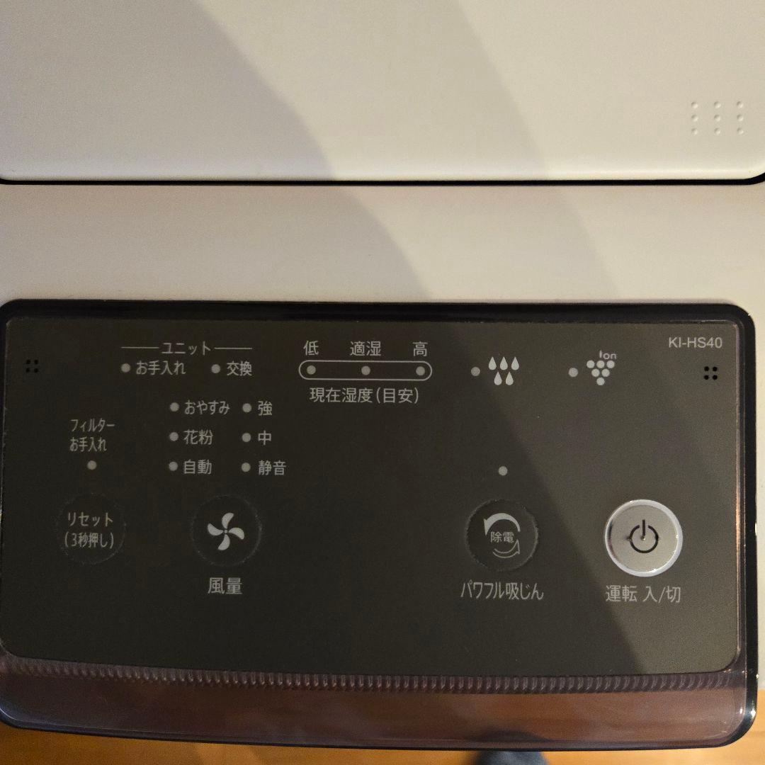 SHARP KI-HS40 空気清浄機　加湿器機能付き　新品フィルター1個付