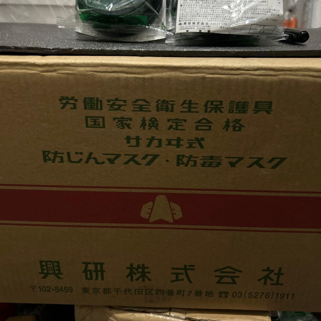 ②興研防毒マスク用吸収缶 有機ガス用・粉じん用RDG-5型数量10ヶ