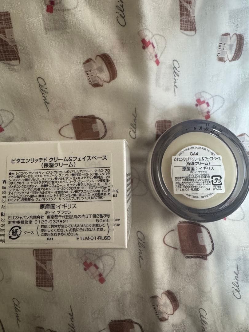 ★BOBBI EROWN ビタエンリッチド クリーム＆フェイスベース☆