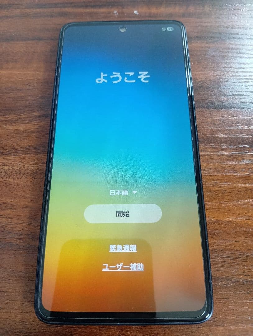 docomo Galaxy SC-53C A53 スマートフォン　黒 訳あり