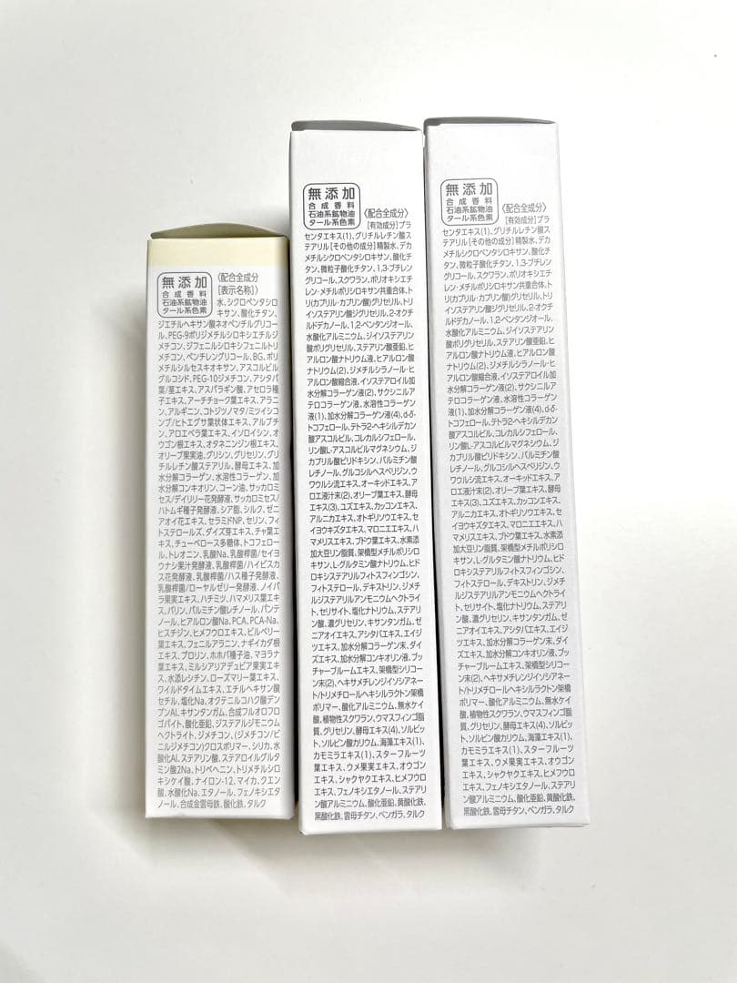 マキアレイベル スムースカバーベースa&クリアエステヴェール 3本セット