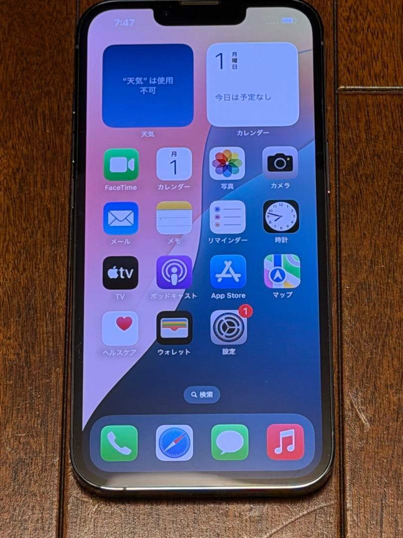 iPhone13pro 128GB 値下げしました